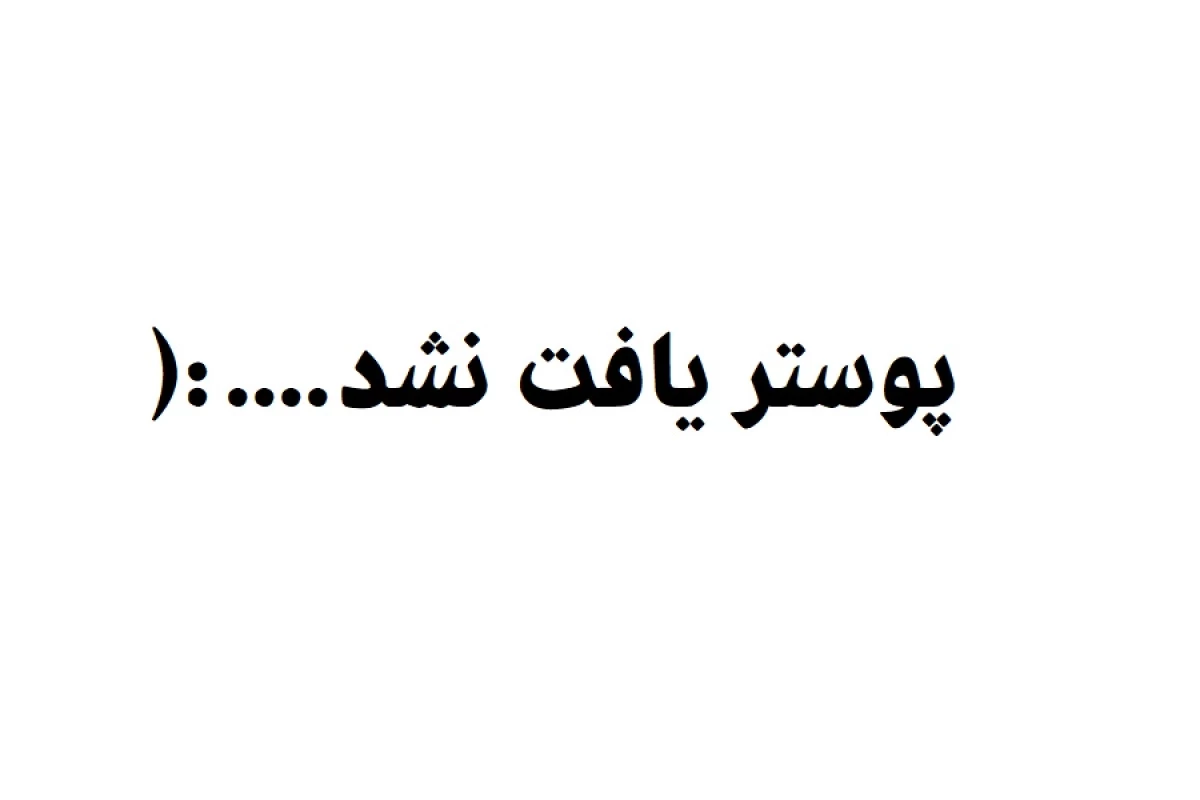 عکس مانگای بانگو وان: چپتر 189و 190