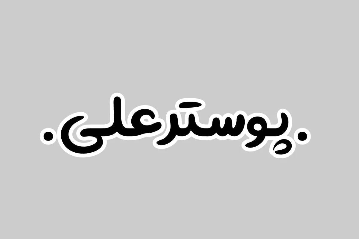 عکس مادران جنگ جهانی