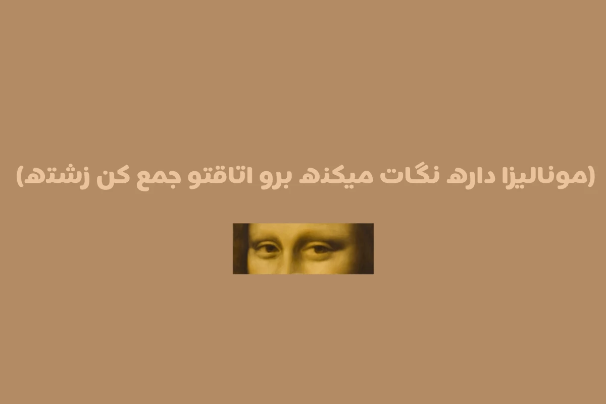 عکس صدام کن x چون...