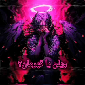 کاور