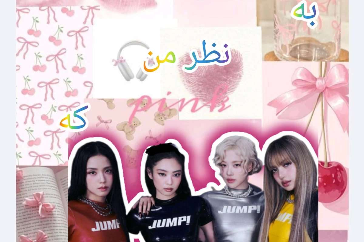 عکس به نظر من که