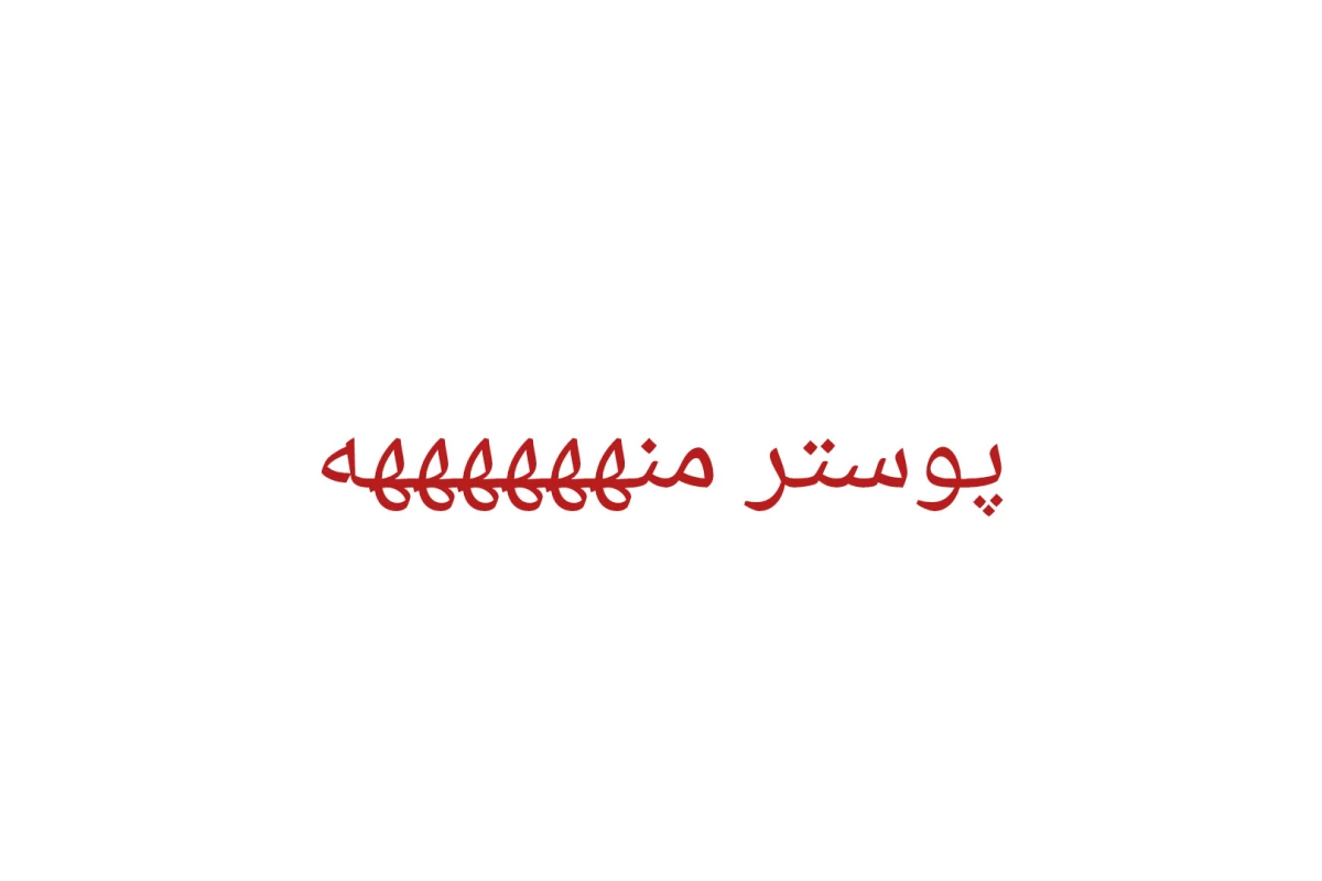 عکس فععککک نکنمممممم!(کیپاپver)