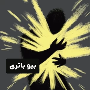 کاور
