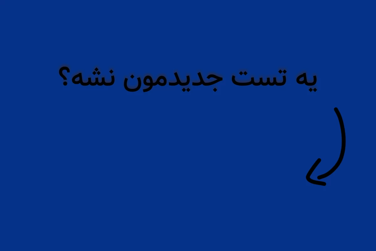 عکس دوز روزانه میم حق کیپاپ! pt2
