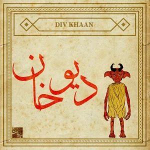 کاور