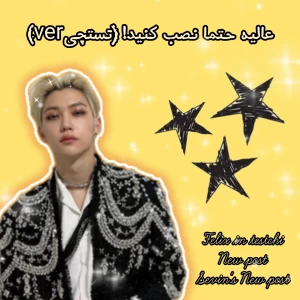 عکس عالیه حتما نصب کنید!(تستچیver)