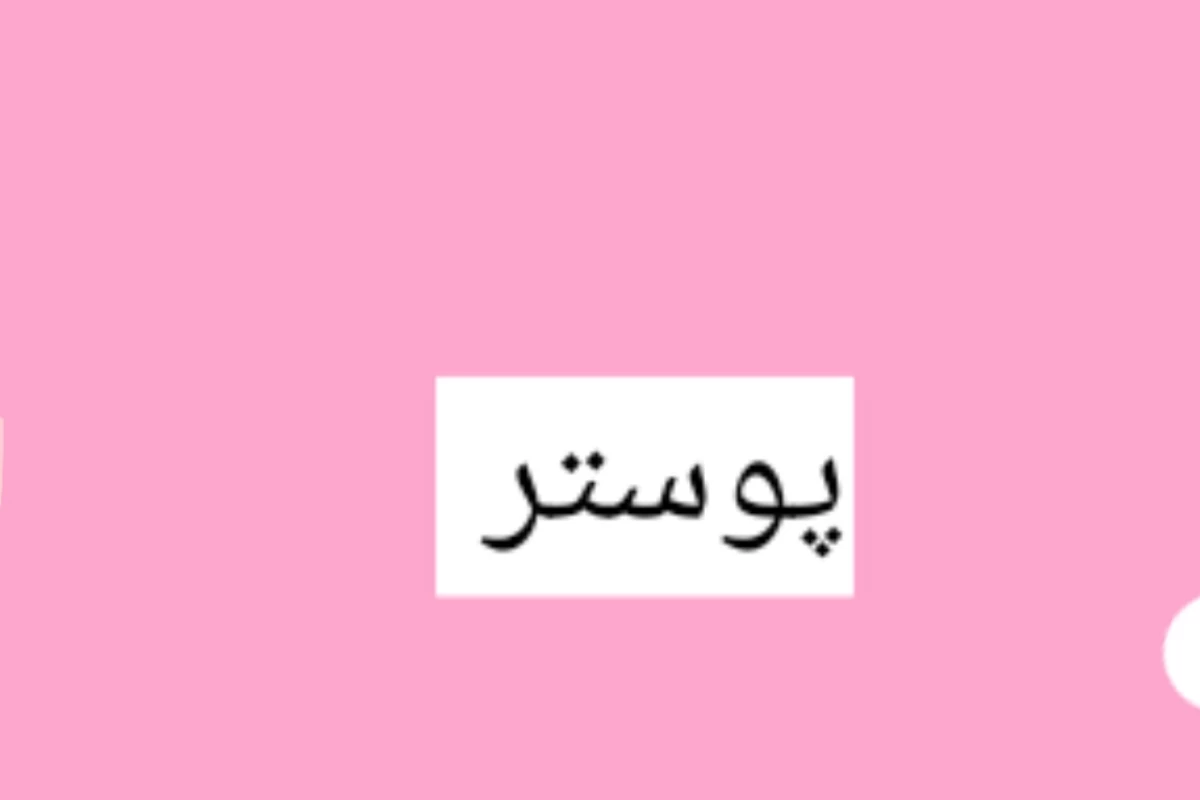 عکس میم انیمه