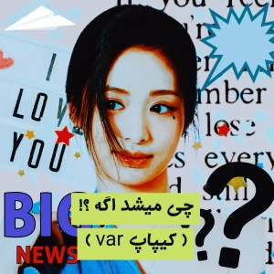 کاور