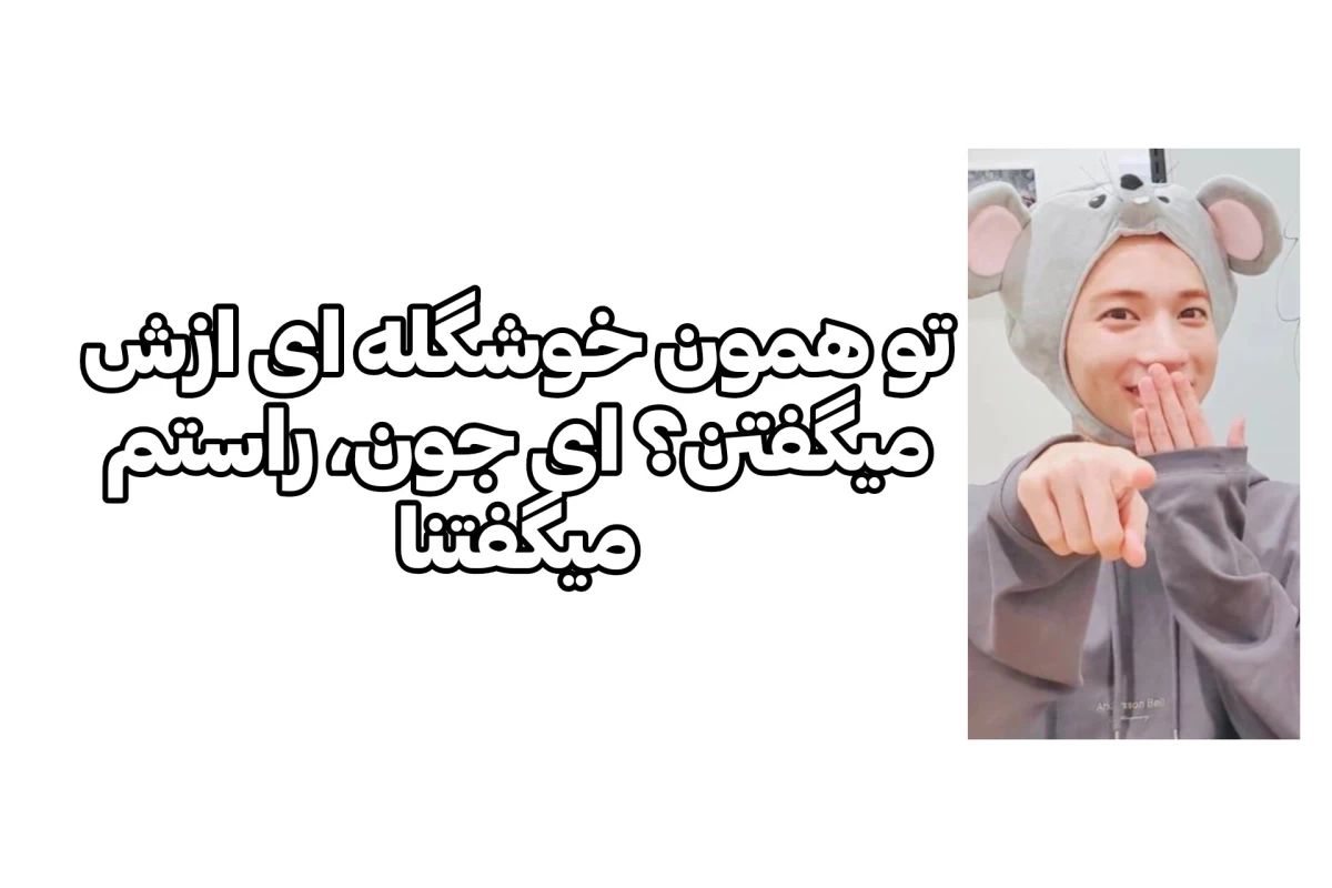 عکس دلقک  !  (تستچی ور)