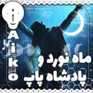 کاور