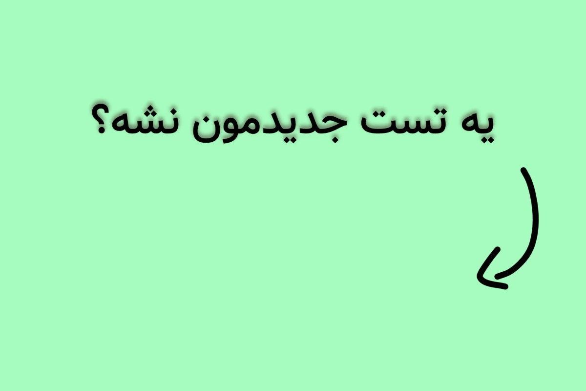 عکس جملات اصطلاحی انگلیسی؟