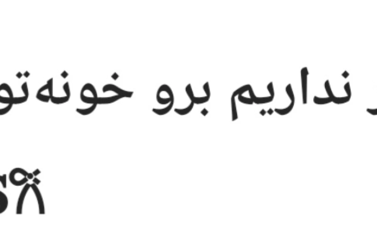 عکس 🦕 : شهربازی متروکه پارت 5