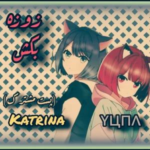 کاور