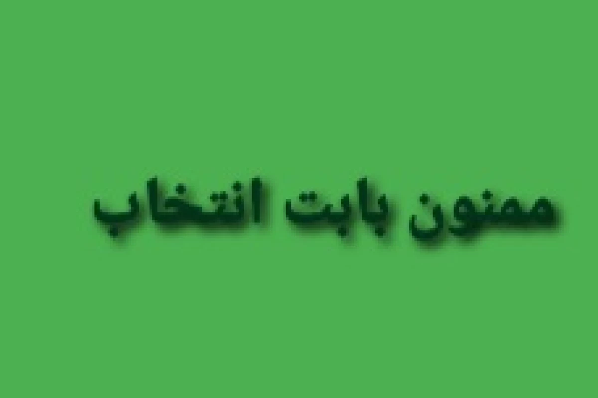 عکس با من ازش حرف نزن تا
