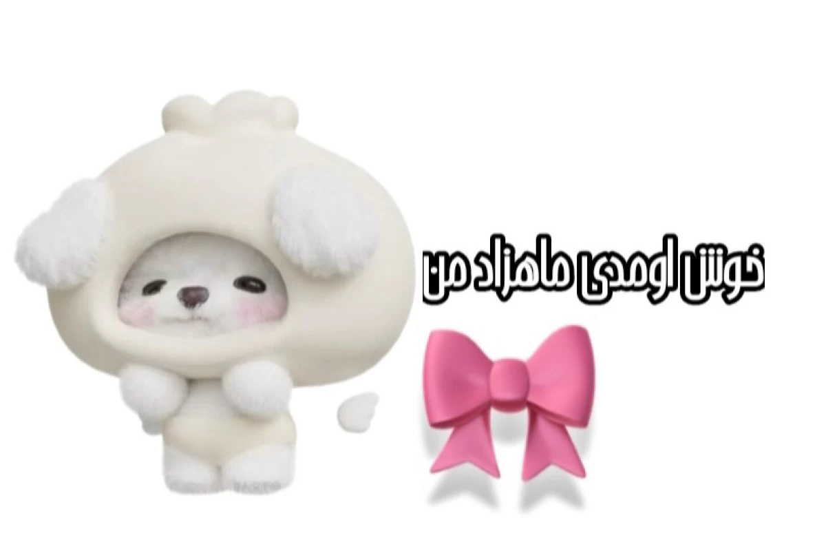 عکس ★فکࢪ هأئ جالب بچگیمؤن★