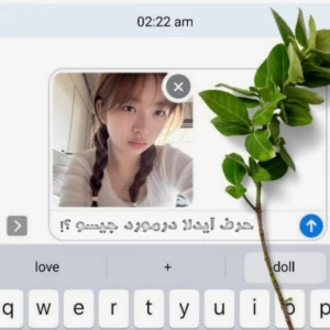 عکس حرف آیدلا درمورد جیسو ★؛