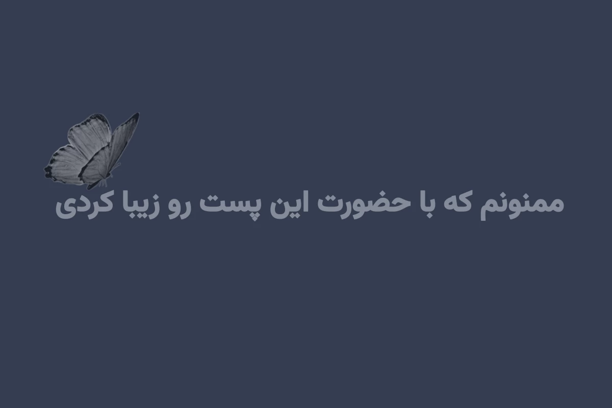 عکس زمانی که زمین دیوانه شد