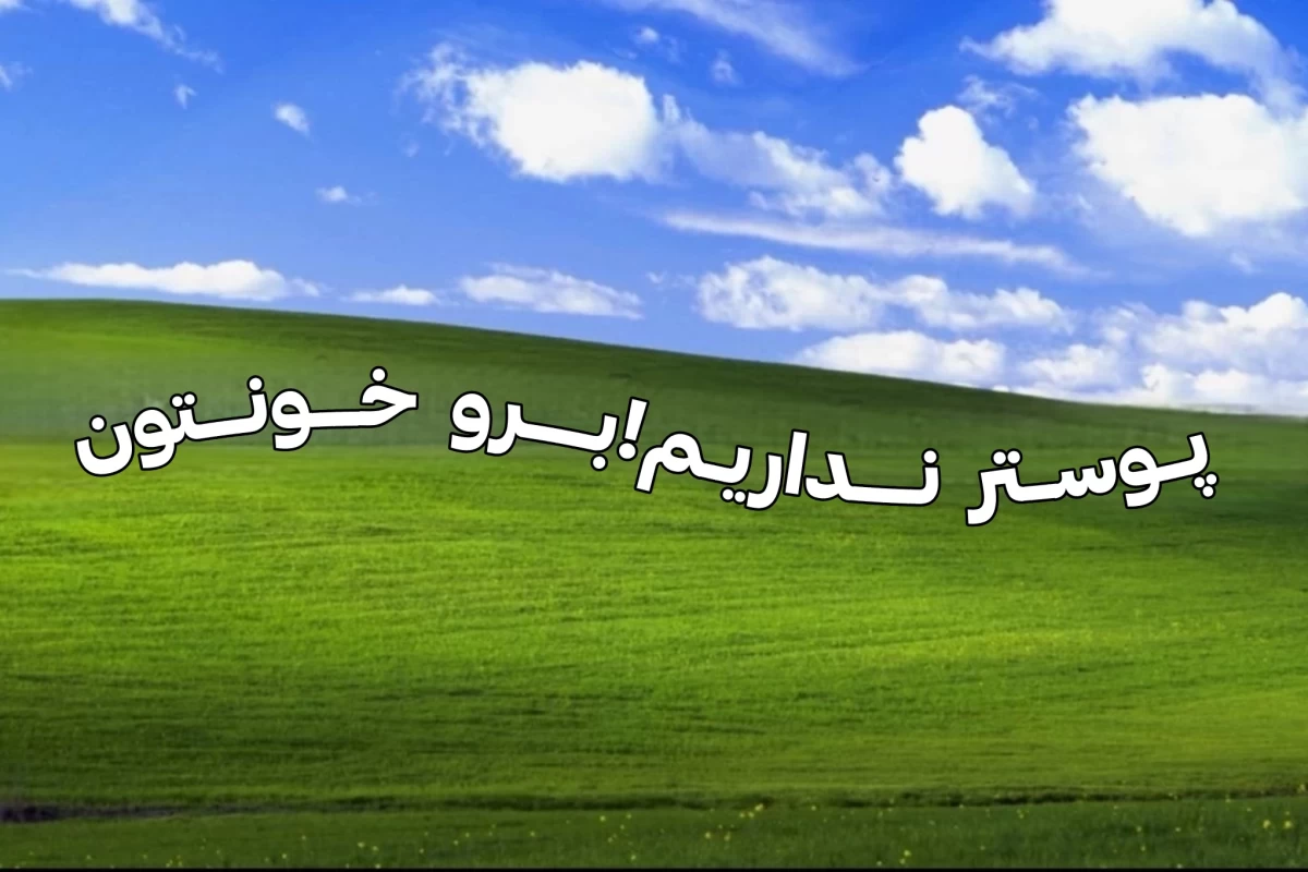 عکس ایـده بــهبــود تــستــچی!