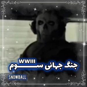 کاور