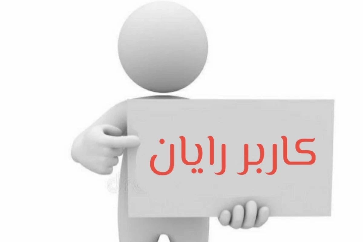 عکس وقتی که...؟