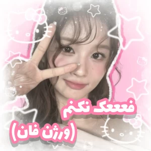 کاور