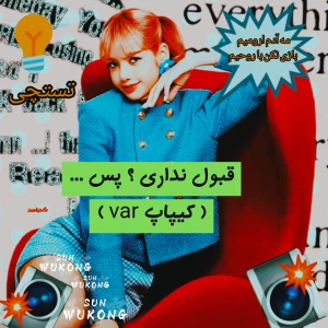 کاور