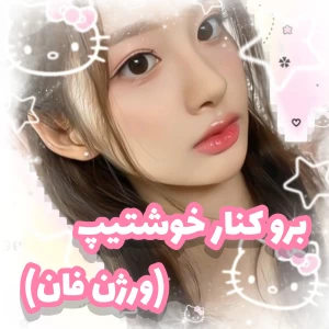 کاور