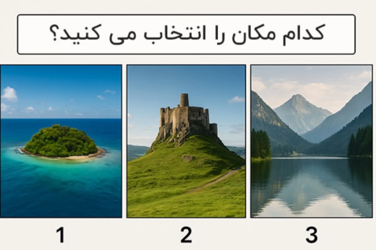 عکس تنهایی برایتان چگونه است