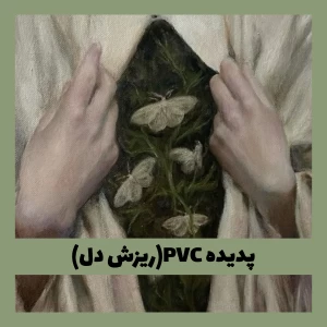 کاور