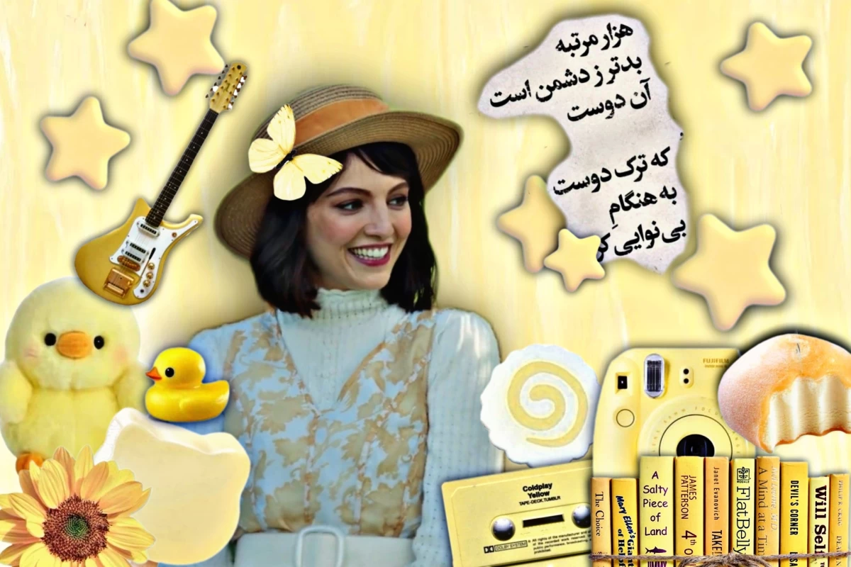 عکس عاشق بازیگرشم، از کارکترش متنفرم