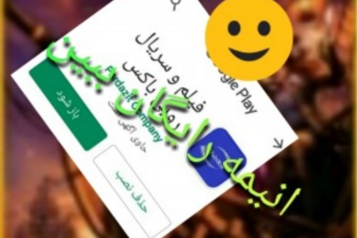 عکس انیمه هارو رایگان ببین