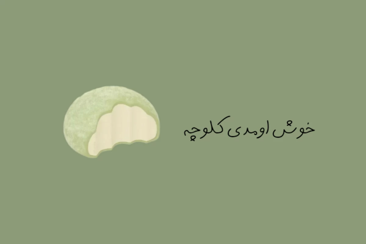 عکس 𝘕𝘪𝘭𝘦𝘮𝘰𝘰𝘯
