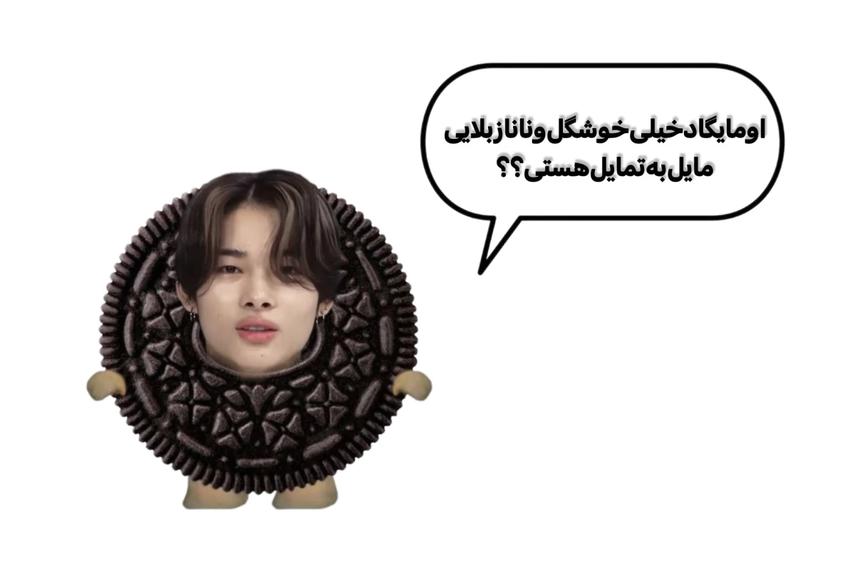 عکس اون‌میخواست‌بیخیال‌بشه‌ولی‌تلاششو‌کرد‌وادامه‌داد