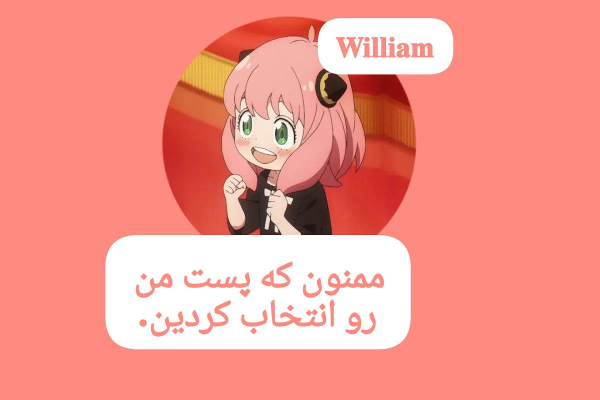 عکس چند عضو بدن که تغییر خواهند کرد!