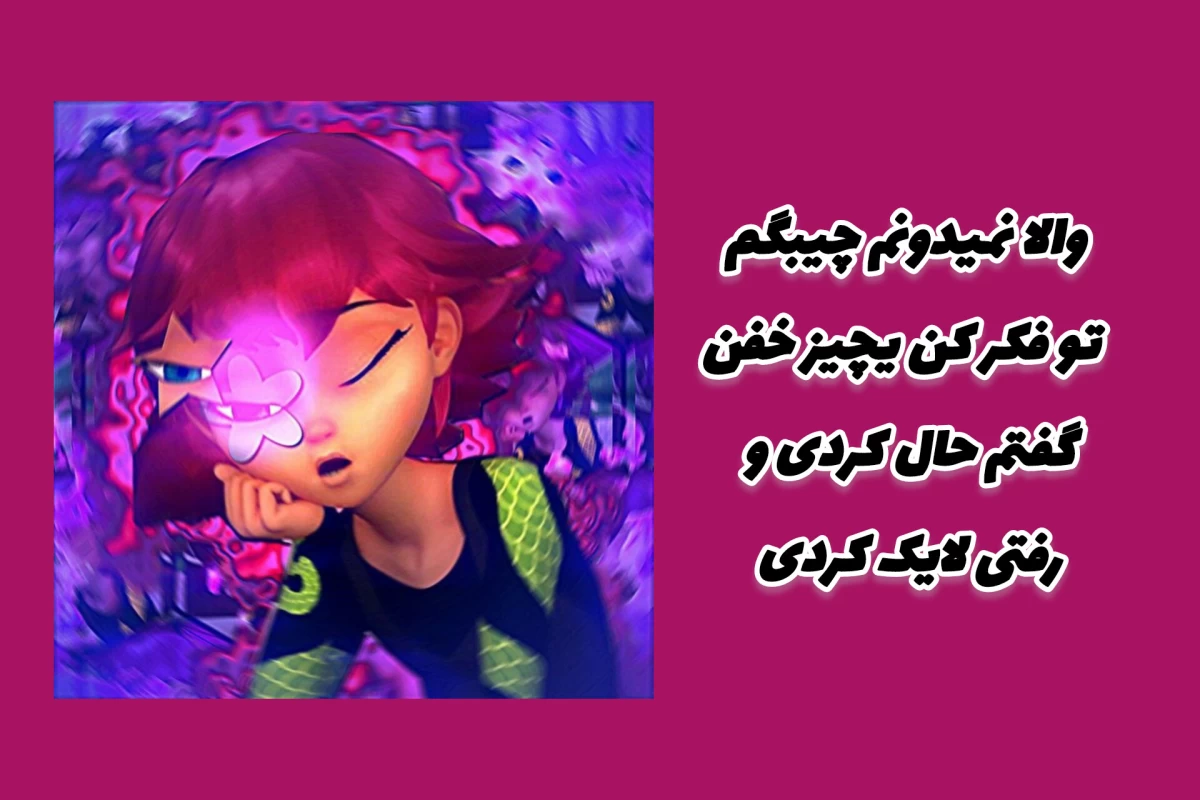 عکس عیوای!اشتباه شد