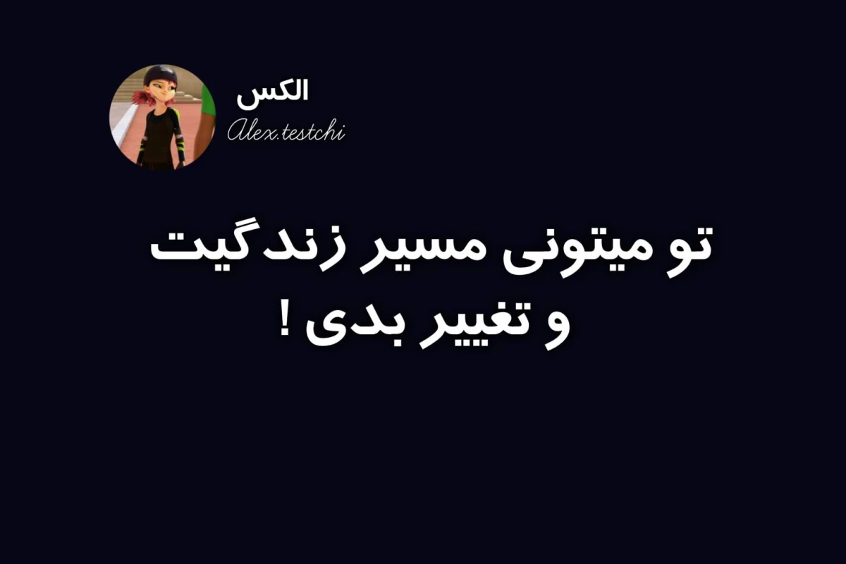 عکس استایل میراکلسی !