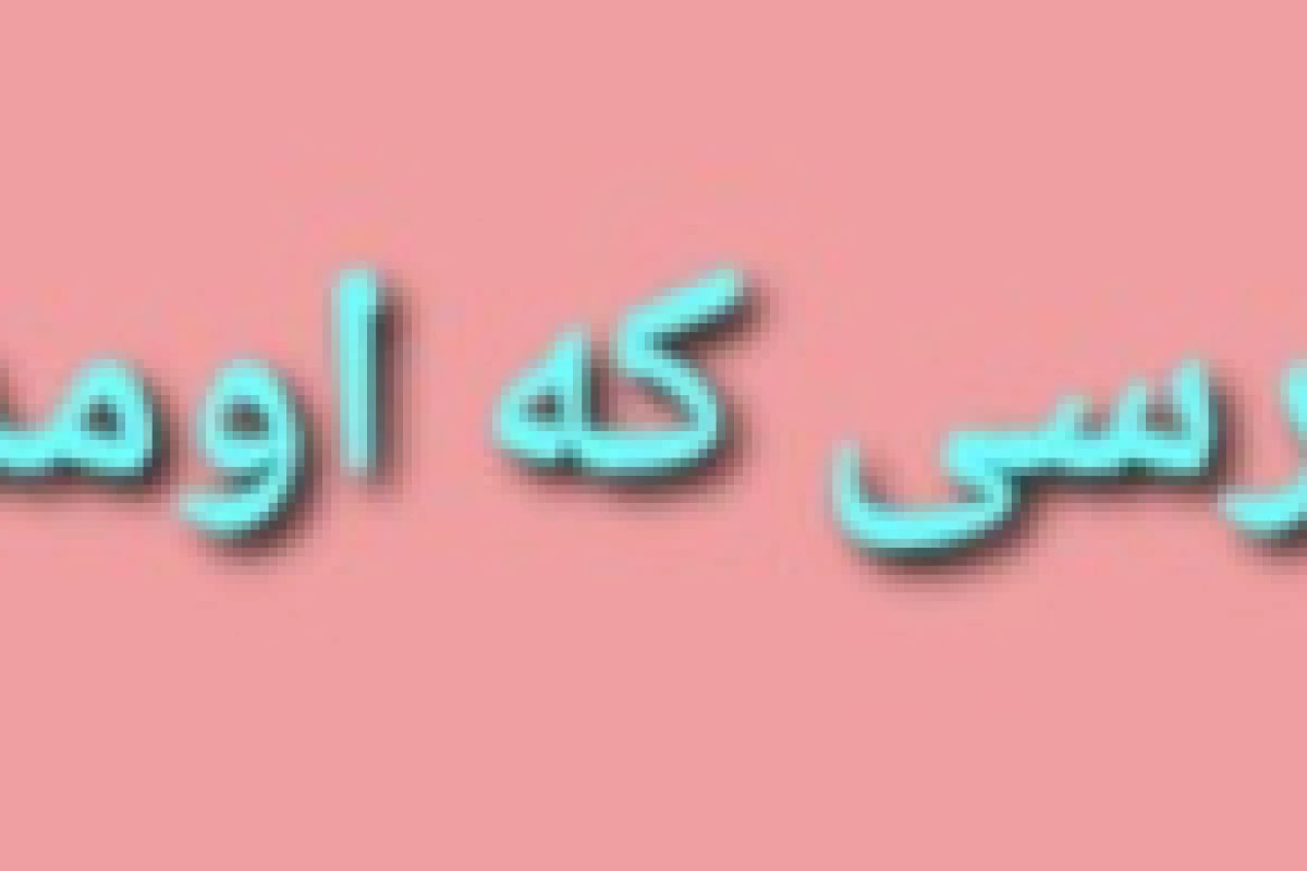 عکس دختری که اهنگای × رو گوش میده