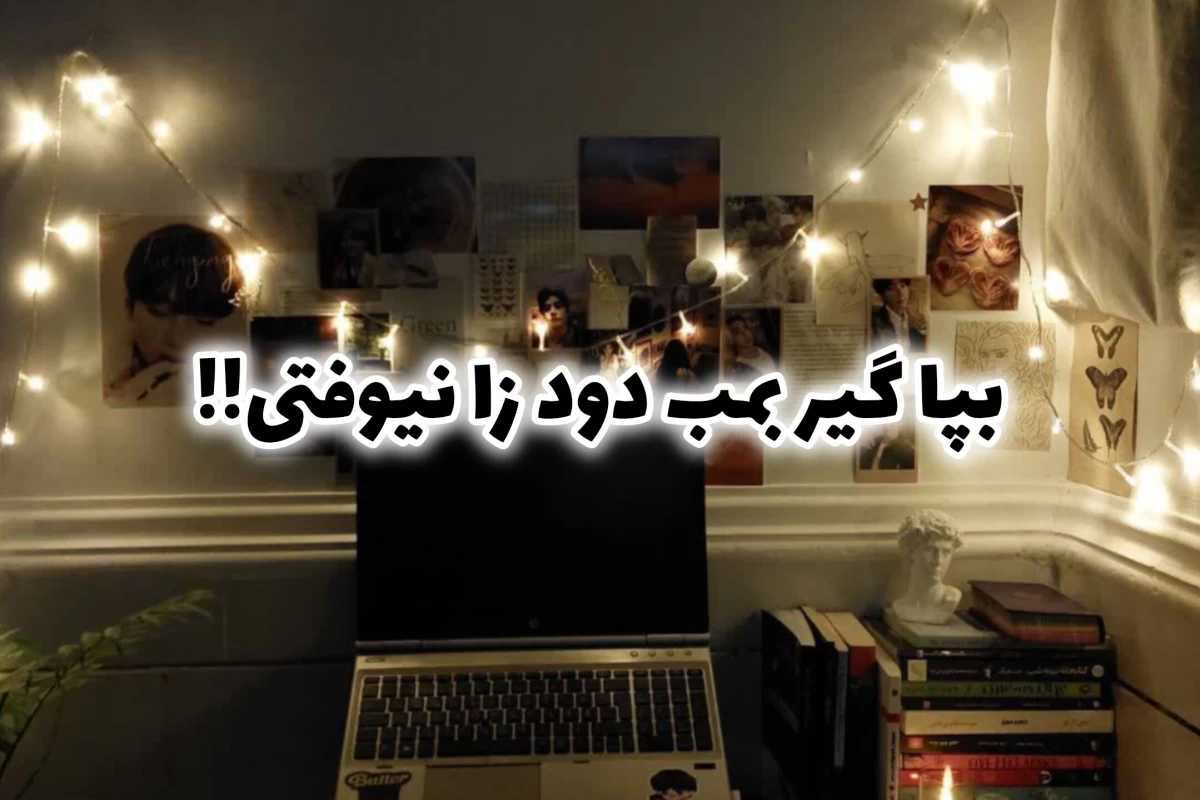 عکس اختراع های فرد و جرج ؟