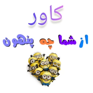 کاور