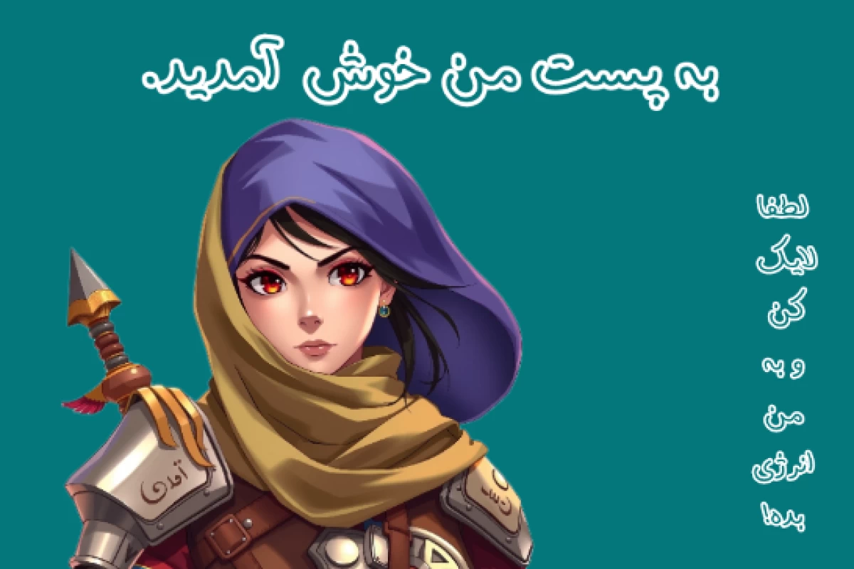 عکس بانَری افسانه ای خاموش