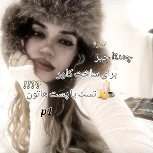 کاور