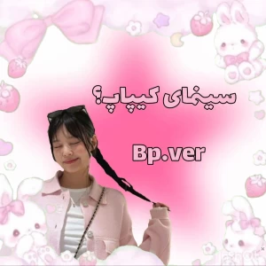 کاور