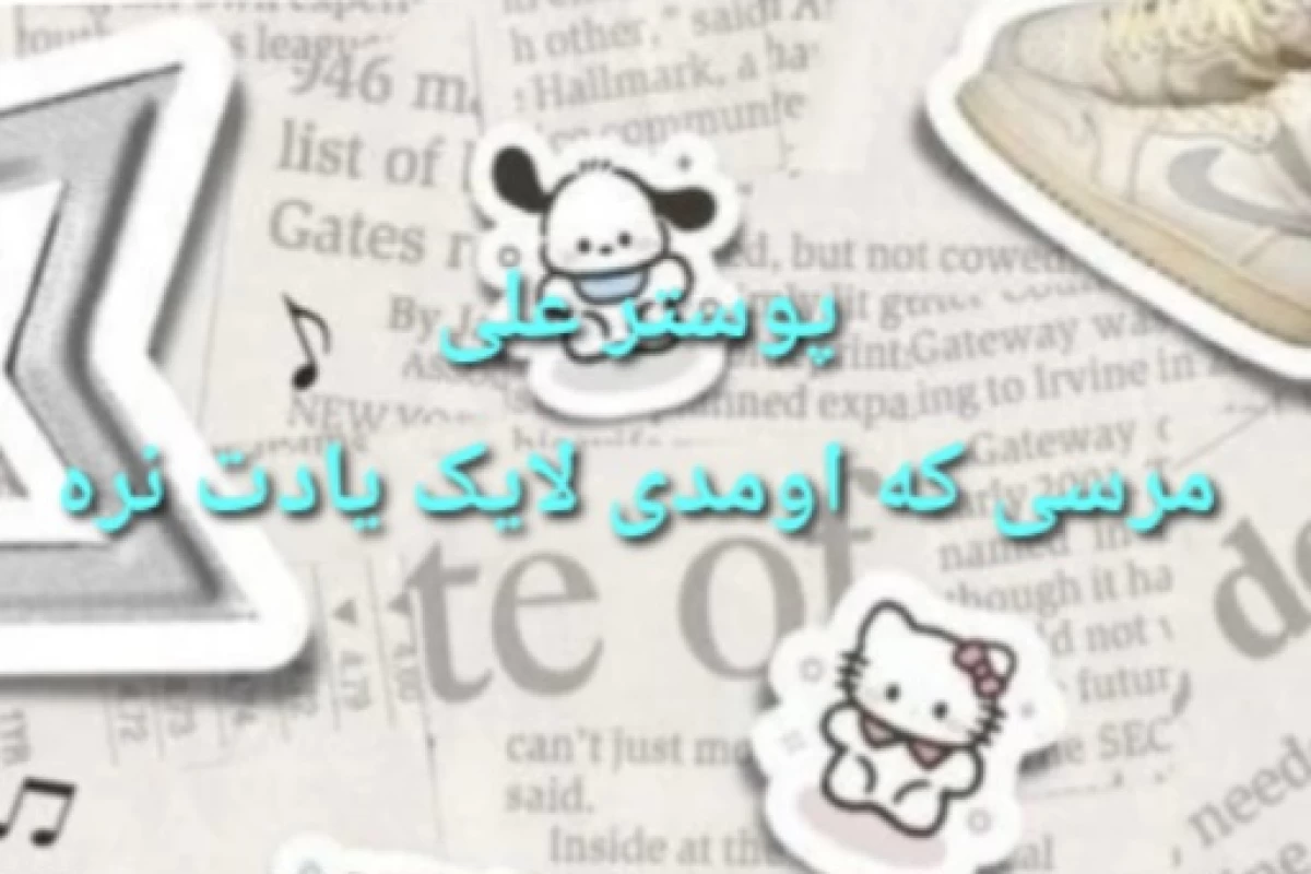 عکس دختری که اهنگای × رو گوش میده ... ورژن ب پ