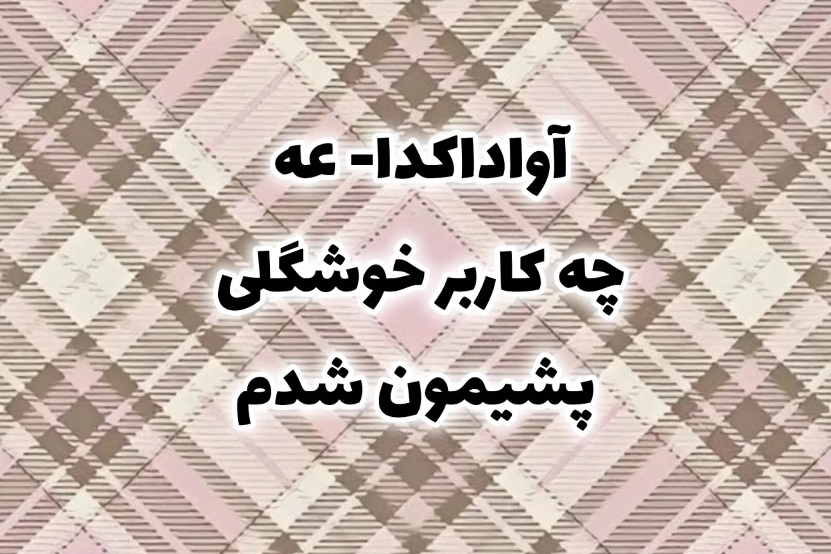 عکس از کاراکتر های هری پاتر چی یاد گرفتیم ؟