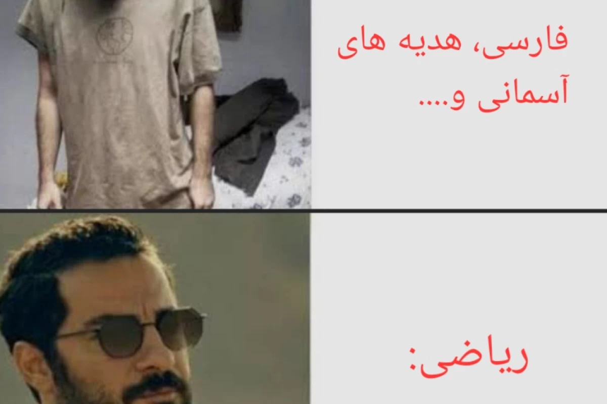 عکس میم سم p4