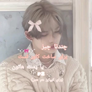 کاور