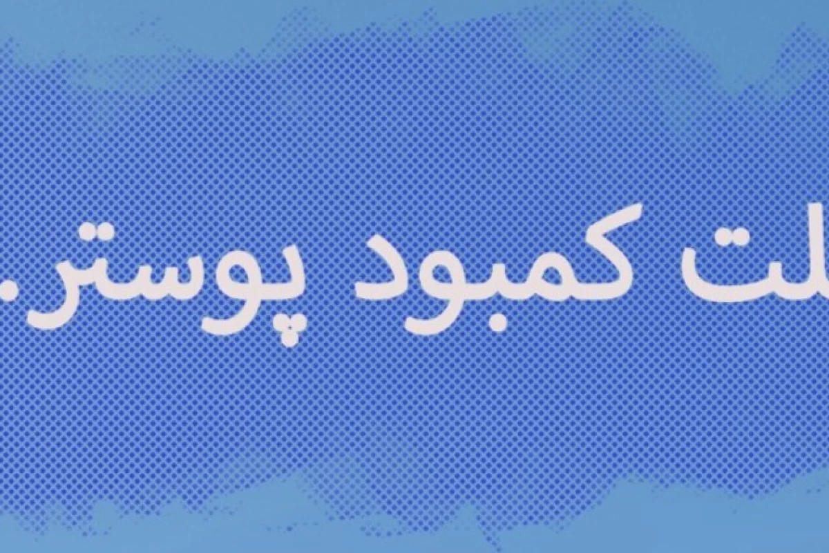 عکس چرا شب ها ذهن انسان بیشتر فکر می کند؟