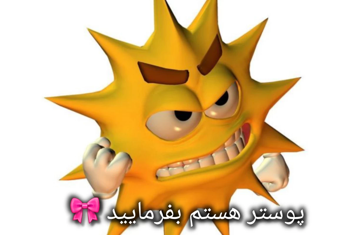 عکس کی باورش میشه که !