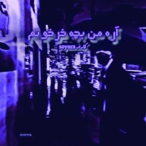 کاور