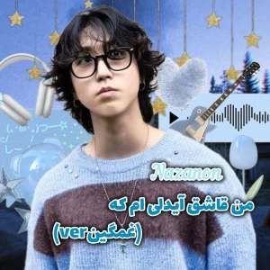 کاور